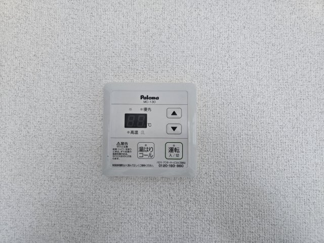 三洋ビル|名古屋市の賃貸ならMy賃貸の設備|三洋ビル