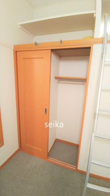 【収納】 | エルデン