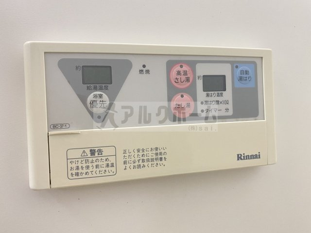 エオリアンハープの設備