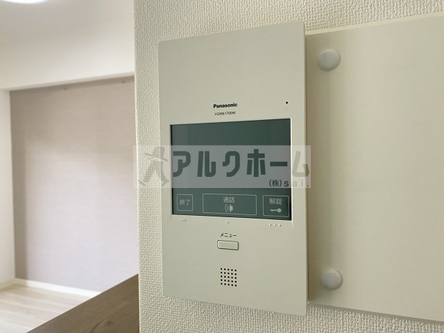 エオリアンハープのセキュリティ