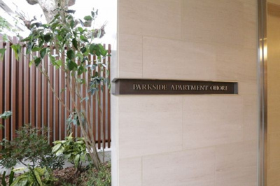 【外観】 | パークサイドアパートメントオオホリ | ☆外観☆