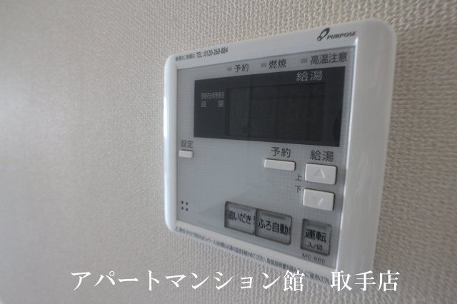 サンステイトゆめみ野の設備