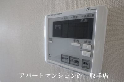 【設備】 | サンステイトゆめみ野