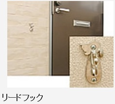 【設備】 | コージー幕張 | リードフック