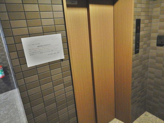 セラヴィ千種のその他共用部分|セラヴィ千種