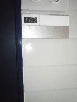 【その他】 | スカイピア港南台