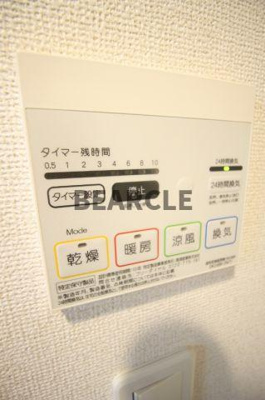 【設備】 | パールアイランド