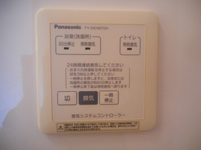 スペイサイドの設備