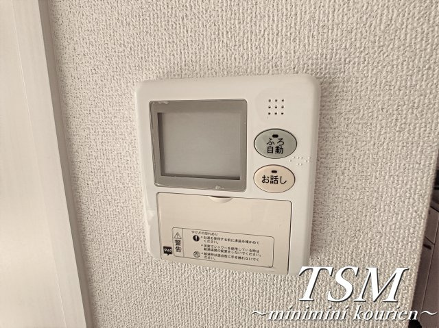 ＰＲＥＳＴＡＮＣＥ香里の設備|給湯器リモコン