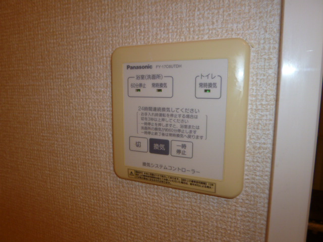 ディライトステージＡの設備