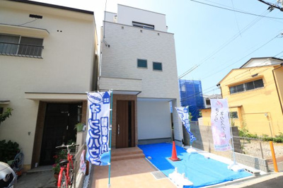 【外観】 | 大庄西町1丁目新築戸建