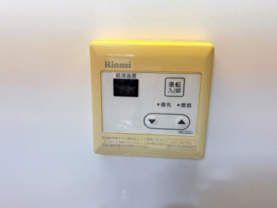 【設備】 | ライズコート永田