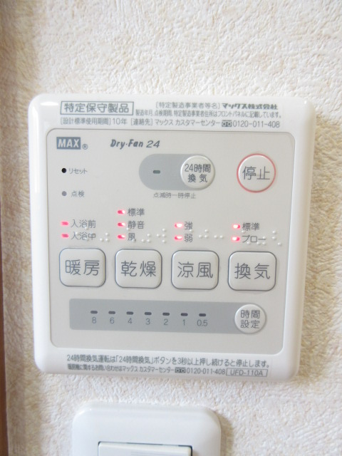 クレールの設備|浴室乾燥機