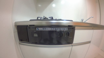 【キッチン】 | Celeste弥刀