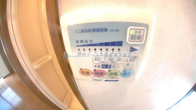 【設備】 | アムールbriller