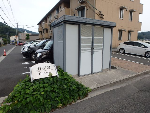 カリスの外観