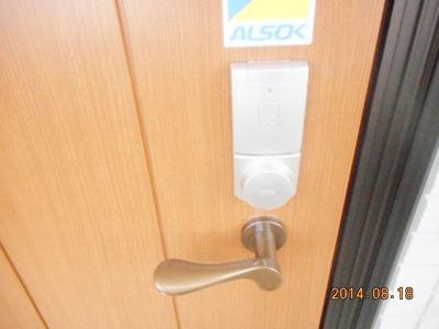 【セキュリティ】 | サンライズ上之