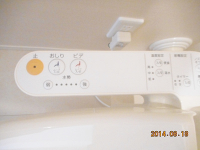 【トイレ】 | サンライズ上之 | 外観