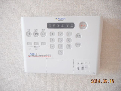 【セキュリティ】 | サンライズ上之