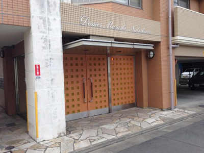 【エントランス】 | ドメス武蔵中原