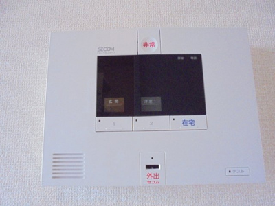 【セキュリティ】 | Ｂｅ・Ａｌｌａｙｅｄ