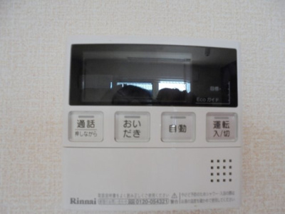 【設備】 | Ｂｅ・Ａｌｌａｙｅｄ