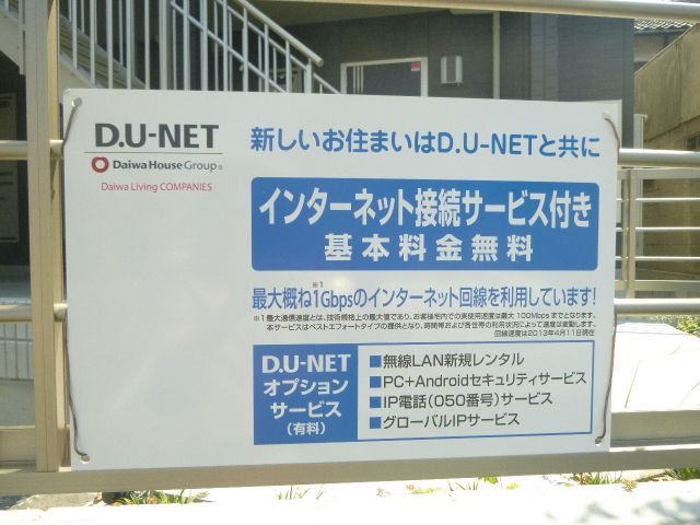 Ｂｅ・Ａｌｌａｙｅｄのその他