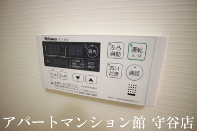 【浴室】 | ニコル