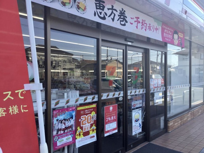 【周辺】 | フラワーハイツ龍ヶ崎