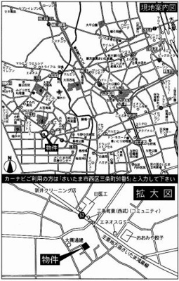 【地図】 | さいたま市西区三条町　敷地広々48坪新築分譲住宅