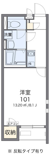 【間取り】 | ソブレクエスタ