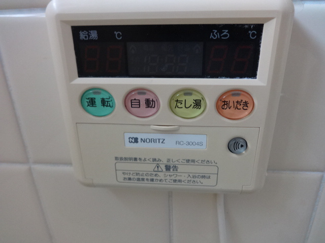 小川団地7号棟の設備|追焚き