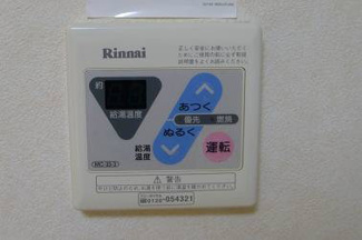 【その他】 | 【シャーメゾン】アンビション栗山