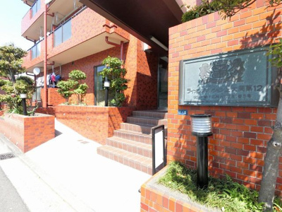 【エントランス】 | ライオンズマンション上大岡第12