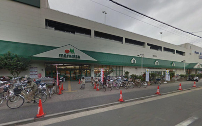 【周辺】 | エクセルダイア西糀谷Ⅱ | マルエツ　新糀谷店　徒歩4分