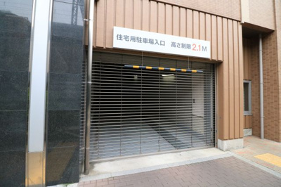 【その他共用部分】 | さきタワー・サンクタス尼崎駅前