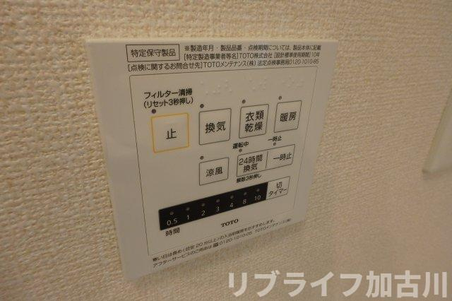 フジサンヒルズの設備