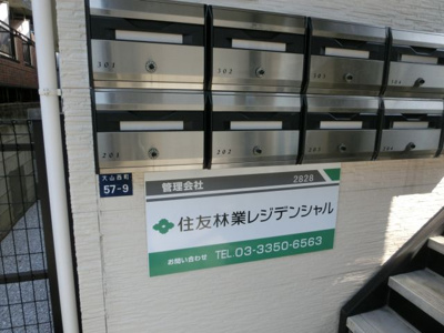 【エントランス】 | ウィステリア