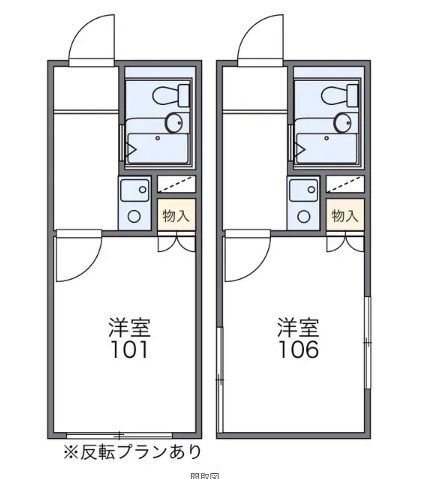 【間取り】 | ハーモニーハイツ中野 | 101参照
