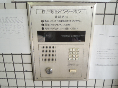 【その他共用部分】 | I Cube平野