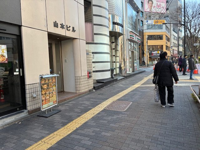 山本ビル