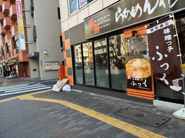 山本ビル