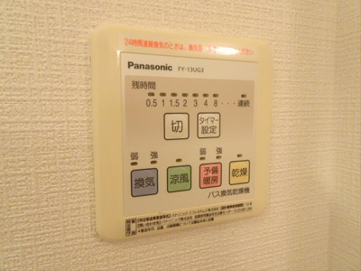 【設備】 | エスペランサ初台