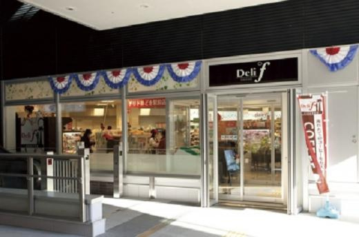 中央区勝どき１丁目の賃貸マンションのその他|スーパー