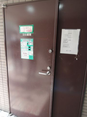 【その他共用部分】 | ハーズ横浜ベイガーデン | ゴミ置場