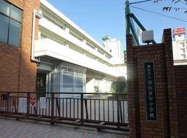 【周辺】 | ハーズ横浜ベイガーデン | 横浜吉田中学校