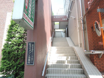 【エントランス】 | ヒカリメゾン青葉台 | 東急田園都市線「青葉台」駅徒歩4分と好立地！等2路線3駅利用可能！