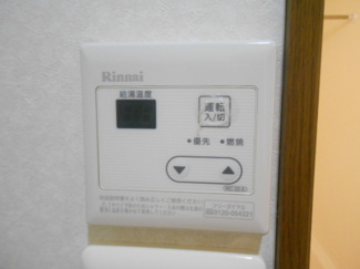【設備】 | アンプルールクラージュノスタルジー