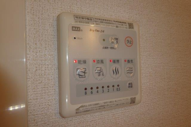 レグルス早島の浴室|浴室乾燥機リモコン