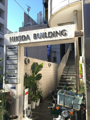 【エントランス】 | 疋田ビル